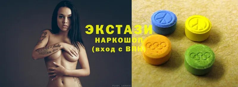 Ecstasy 99%  купить наркотики цена  Ковдор 